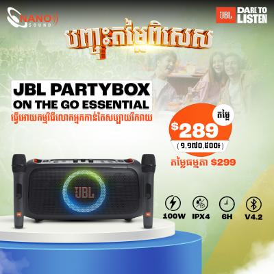 JBL Partybox On The Go Essential